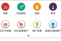 工银e生活是什么 工银e生活收费标准是什么