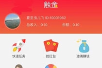 触金可靠吗 触金试玩是安全的吗