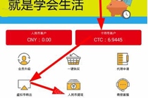 卡特坊比特币可以提现吗 卡特坊提现教程