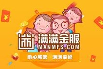 满满金服可以充值提现吗 满满金服提现需要收取费用吗