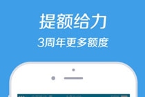 微米信任付是真的吗 微米信任付额度是多少