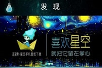 蓝星漫为什么会闪退 蓝星漫闪退解决方法