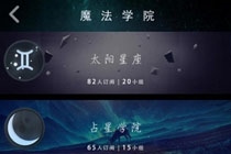 蓝星漫是什么 蓝星漫钻石有什么用