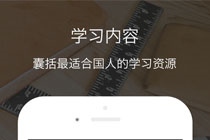 沪江网校学币有用吗 沪江网校有什么特色