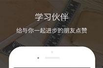 沪江网校可靠吗 沪江网校客服电话是多少