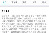 彩虹人才找工作怎么操作 彩虹人才招聘信息介绍