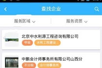 彩虹人才可靠吗 彩虹人才客服电话是多少