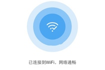 酷连WiFi怎么才能连接WiFi 酷连wifi连接wifi教程