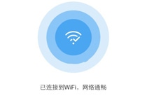 酷连WiFi怎么搜不到信号 小鸿科技酷连WiFi怎么找不到了