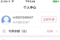 读秒现金贷审核时间是多久 读秒现金贷的申请条件是什么