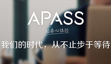 apass是什么意思 apass会员在哪找