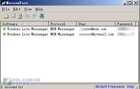 只要1秒！偷走所有MSN等聊天软件的密码 