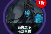 LOL5月幸运召唤师 2015英雄联盟幸运召唤师5月活动网站地址