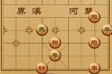 天天象棋残局挑战24期12月5日怎么走 第二十四期残局挑战走法攻略