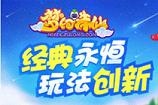 梦幻诛仙手游宠物装备怎么获得 梦幻诛仙宠物装备获取攻略