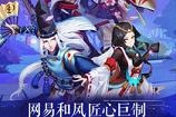 阴阳师手游天邪鬼青哪里好刷 阴阳师手游天邪鬼青在哪打