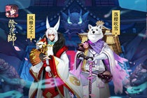 阴阳师万圣节新皮肤什么时候出 阴阳师手游妖狐风雅之士曝光