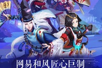 阴阳师手游如何打造神级御魂 阴阳师御魂强化攻略