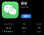 微信8.0.7更新了什么？微信8.0.7怎么恢复聊天记录？