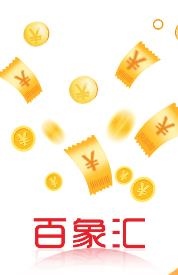 百象汇app v1.2.0 最新版