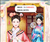 三生清梦游戏下载iOS v1.0.8 官方版