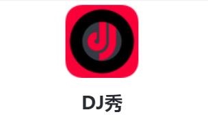 DJ秀app v4.4.9 安卓版