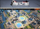 旭日之城游戏下载苹果版 v1.2.82 正式版