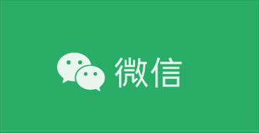 微信麦克风启用不成功建议重新拨打怎么回事？苹果手机微信麦克风启用不成功怎么办？