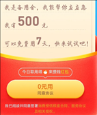 支付宝备用金逾期几天会有影响吗？支付宝备用金逾期一天无法使用多久恢复？