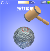 铝箔敲敲敲3D游戏iOS版 v1.4.1 官方版