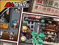 唐人侦探社游戏iOS版 v1.0.9 官方版