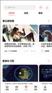 欢太游戏中心app v9.7.0 安卓版
