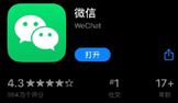 微信8.0.9更新了什么？ios微信8.0.9内测测评