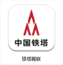铁塔视联app v0.9.0 安卓版