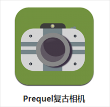 Prequel复古相机app v1.0 安卓版