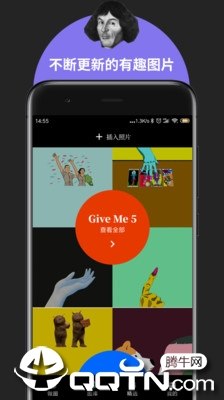 鲱鱼罐头app v5.1.4 最新版
