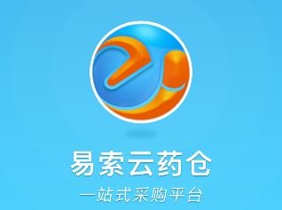易索云药仓app v1.0.0 最新版
