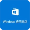 Windows11应用商店恢复包v22107 最新版