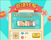 梦幻寻宝糕点屋游戏下载iOS v1.0 最新版