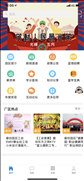 富士康员宝app苹果版 v3.2 IOS版