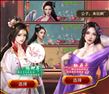盛世江山游戏下载iOS v1.12.1637 正式版
