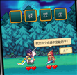 三国成语大战游戏iOS版 v1.0.1 官方版