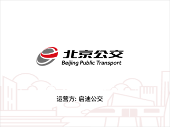 北京公交app苹果版 v5.0.17 最新版