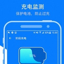 鲁大师省电王 v1.2 最新版
