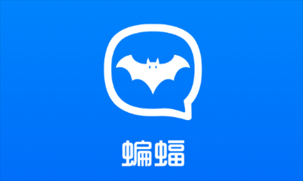 蝙蝠app v2.6.1 最新版本