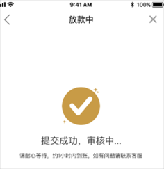 惠小融贷款app苹果版 v4.9.6 iPhone版