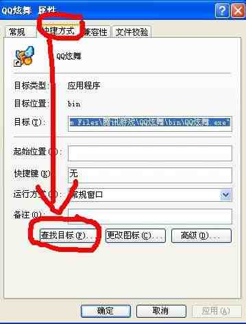 网友贴图