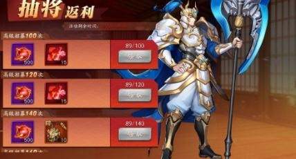 放开那三国3武器怎么获得 武器获取途径分享