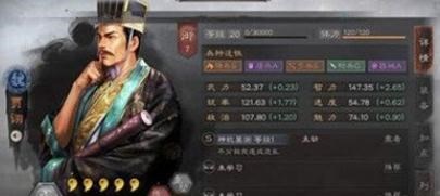 三国志战略版贾诩战法如何选择 