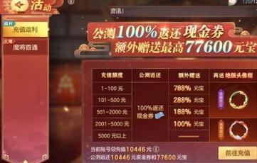 三国志幻想大陆哪些礼包值得买 三国志幻想大陆氪金攻略